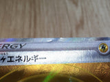 CE6929 Lightning Energy SR s12a 254/172 Pokemon Card TCG Japan