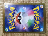CE6929 Lightning Energy SR s12a 254/172 Pokemon Card TCG Japan
