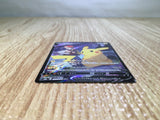 CE8526 Pikachu V CSR s8b 222/184 Pokemon Card TCG Japan