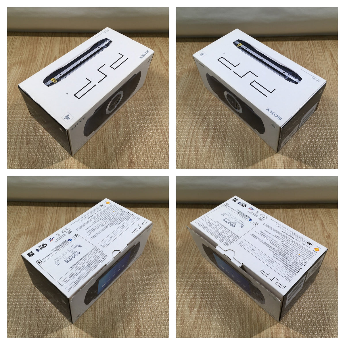 PSP1000型 GD7029 PSP-1000 Box Only SONY PSP Console Japan – J4U.co.jp
