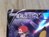 CE8526 Pikachu V CSR s8b 222/184 Pokemon Card TCG Japan