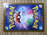 CE6930 Fire Energy SR s12a 252/172 Pokemon Card TCG Japan