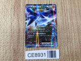 CE8931 Latios EX RR XY6 048/078 Pokemon Card TCG Japan
