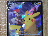 CE8526 Pikachu V CSR s8b 222/184 Pokemon Card TCG Japan