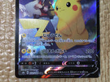 CE8526 Pikachu V CSR s8b 222/184 Pokemon Card TCG Japan