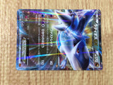 CE8931 Latios EX RR XY6 048/078 Pokemon Card TCG Japan