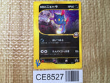 CE8527 Team Rocket Sneasel - PROMO 003/P Pokemon Card TCG Japan