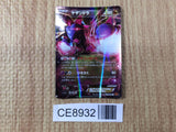 CE8932 Hydreigon EX RR XY6 050/078 Pokemon Card TCG Japan