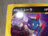 CE8527 Team Rocket Sneasel - PROMO 003/P Pokemon Card TCG Japan