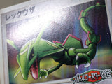 CE8319 Rayquaza - PROMO 041/PCG-P Pokemon Card TCG Japan