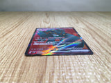 CE6933 Copperajah ex SR SV2P 088/071 Pokemon Card TCG Japan