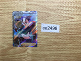 CE2498 Choy SR s10P 079/067 Pokemon Card TCG Japan
