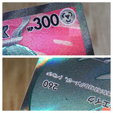 CE6933 Copperajah ex SR SV2P 088/071 Pokemon Card TCG Japan