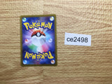 CE2498 Choy SR s10P 079/067 Pokemon Card TCG Japan