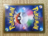 CE6933 Copperajah ex SR SV2P 088/071 Pokemon Card TCG Japan
