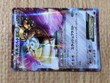 CE8933 Aegislash EX - XYB 005/018 Pokemon Card TCG Japan