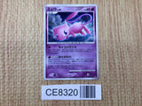 CE8320 Mew - DP3 DPBP#182 Pokemon Card TCG Japan