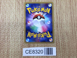 CE8320 Mew - DP3 DPBP#182 Pokemon Card TCG Japan