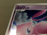CE8320 Mew - DP3 DPBP#182 Pokemon Card TCG Japan
