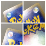 CE8934 Lucario EX - MMB 018/049 Pokemon Card TCG Japan