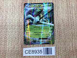 CE8935 Sceptile EX - XY 006/171 Pokemon Card TCG Japan