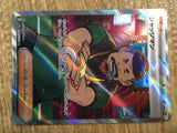 CE1591 Judge SR sv4a 342/190 Pokemon Card TCG Japan