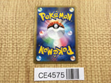 CE4575 Blissey SuperRare Holo L1HG 054/070 Pokemon Card TCG Japan