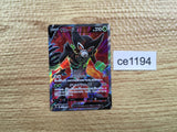 CE1194 Zarude V SR S3a 077/076 Pokemon Card TCG Japan