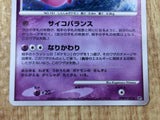 CE8320 Mew - DP3 DPBP#182 Pokemon Card TCG Japan