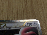 CE4575 Blissey SuperRare Holo L1HG 054/070 Pokemon Card TCG Japan