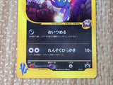 CE8528 Team Rocket Sneasel - PROMO 003/P Pokemon Card TCG Japan