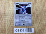 CE8321 Lugia - DP3 DPBP#299 Pokemon Card TCG Japan