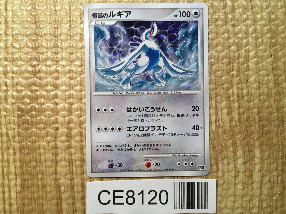 Lugia Umbreonポケモンカード4枚英語版 Lugia Umbreonポケモンカード4枚英語版 - メルカリ