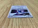 CE8321 Lugia - DP3 DPBP#299 Pokemon Card TCG Japan