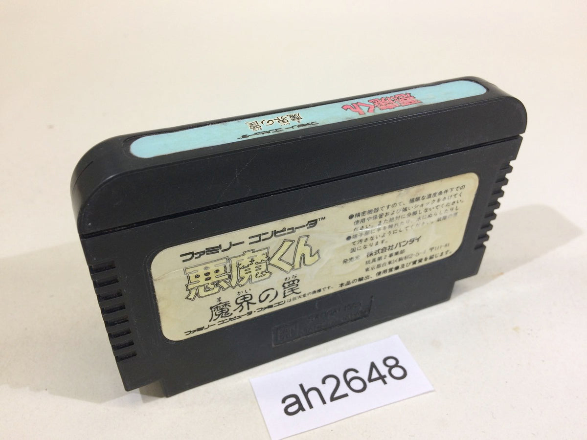 ah2648 Akuma Kun NES Famicom Japan – J4U.co.jp