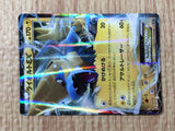 CE8936 Manectric EX - XY 034/171 Pokemon Card TCG Japan