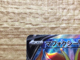 CE2504 Delphox V SR s11 101/100 Pokemon Card TCG Japan