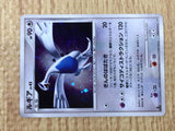 CE8321 Lugia - DP3 DPBP#299 Pokemon Card TCG Japan