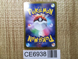 CE6938 Hoopa ex SR sv3a 078/062 Pokemon Card TCG Japan