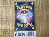 CE8530 WaterEnergy - L2 WaterEnergy Pokemon Card TCG Japan