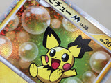 CE8322 Spiky-eared Pichu - MRP09 010/022 Pokemon Card TCG Japan