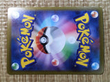 CE6938 Hoopa ex SR sv3a 078/062 Pokemon Card TCG Japan