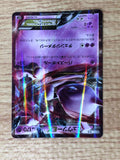 CE8938 Mewtwo EX - XY 042/171 Pokemon Card TCG Japan