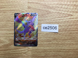 CE2506 Aerodactyl V SR s11 105/100 Pokemon Card TCG Japan