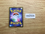 CE2506 Aerodactyl V SR s11 105/100 Pokemon Card TCG Japan
