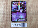 CE8939 Mewtwo EX - XY 042/171 Pokemon Card TCG Japan