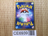 CE6939 DarknessEnergy - L2 DarknessEnergy Pokemon Card TCG Japan