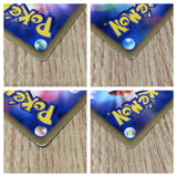 CE8322 Spiky-eared Pichu - MRP09 010/022 Pokemon Card TCG Japan