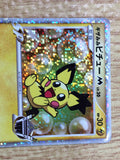 CE8322 Spiky-eared Pichu - MRP09 010/022 Pokemon Card TCG Japan