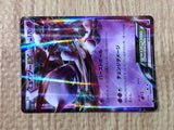 CE8939 Mewtwo EX - XY 042/171 Pokemon Card TCG Japan